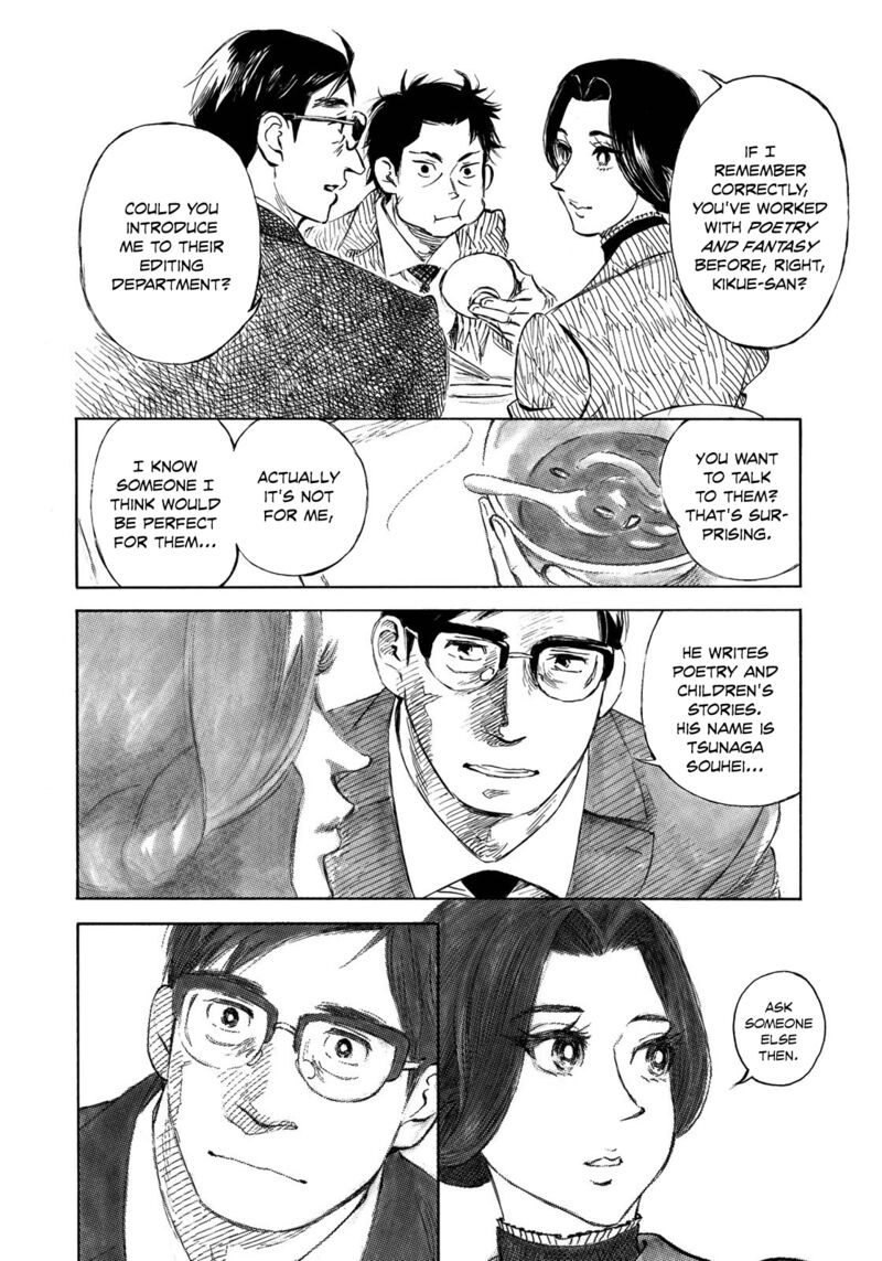 kannou_sensei_21_14