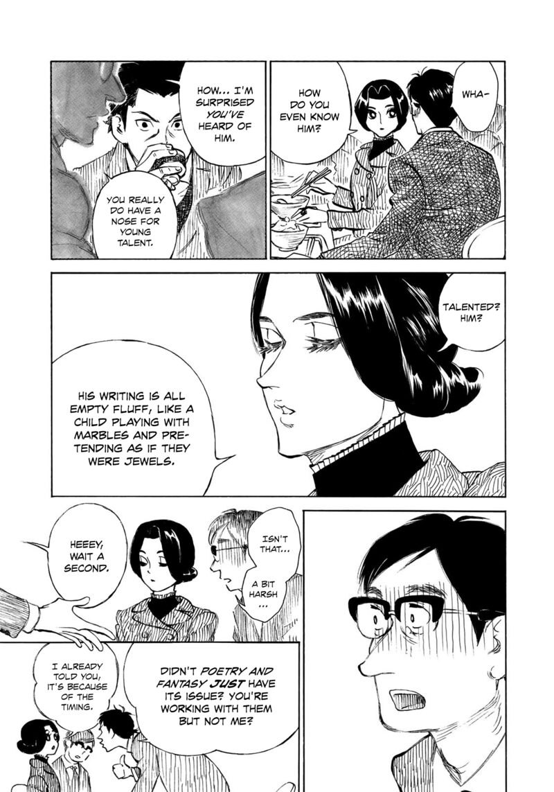 kannou_sensei_21_15