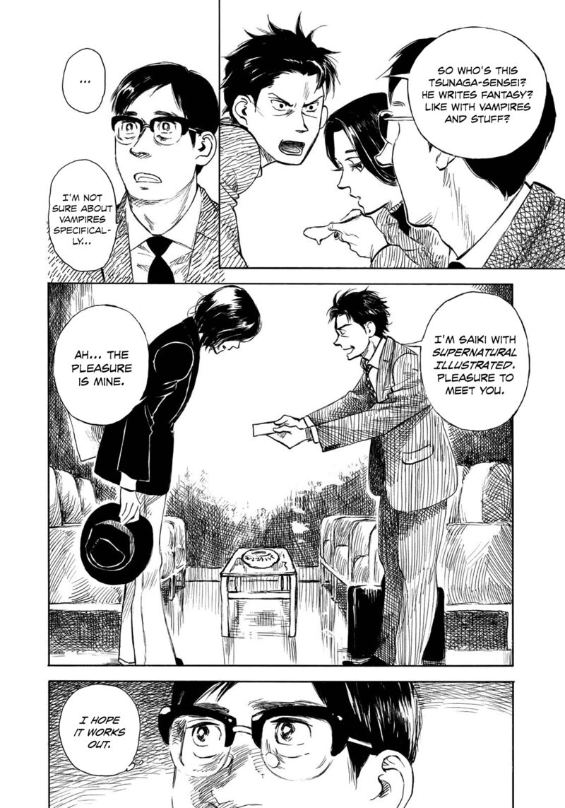 kannou_sensei_21_16
