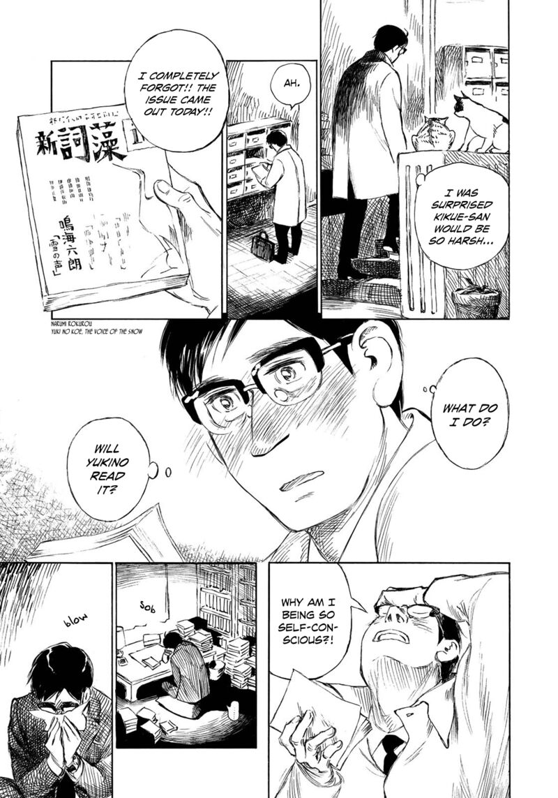 kannou_sensei_21_17