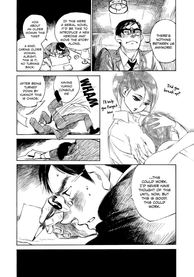 kannou_sensei_21_18