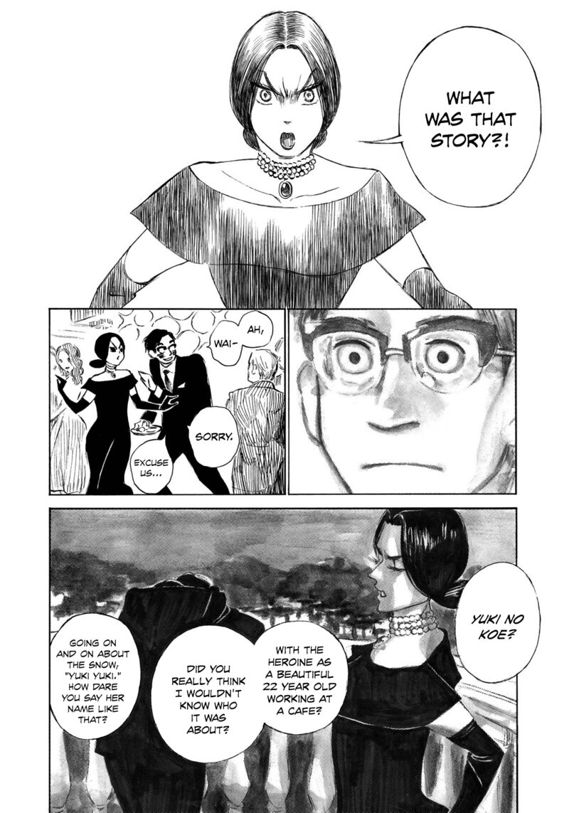 kannou_sensei_21_20