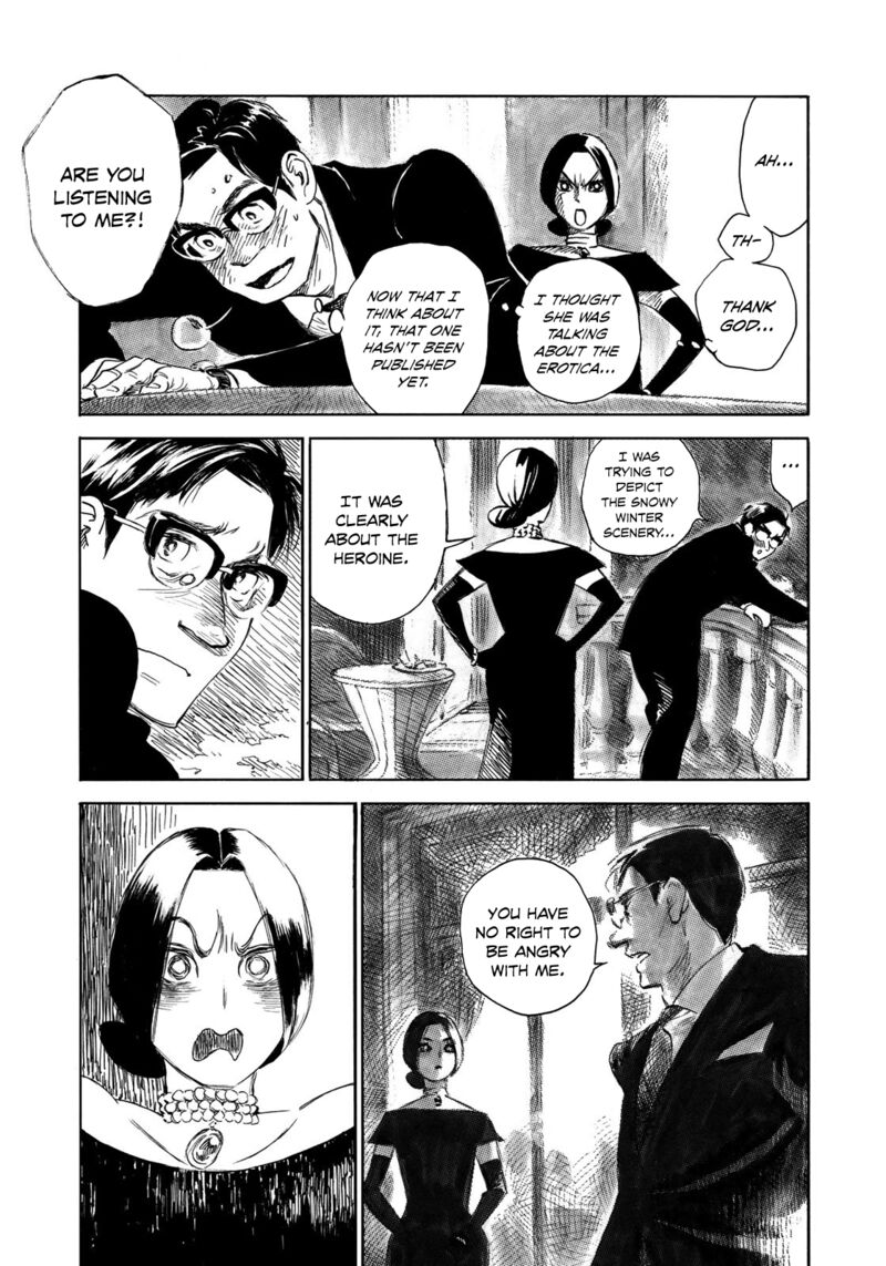 kannou_sensei_21_21