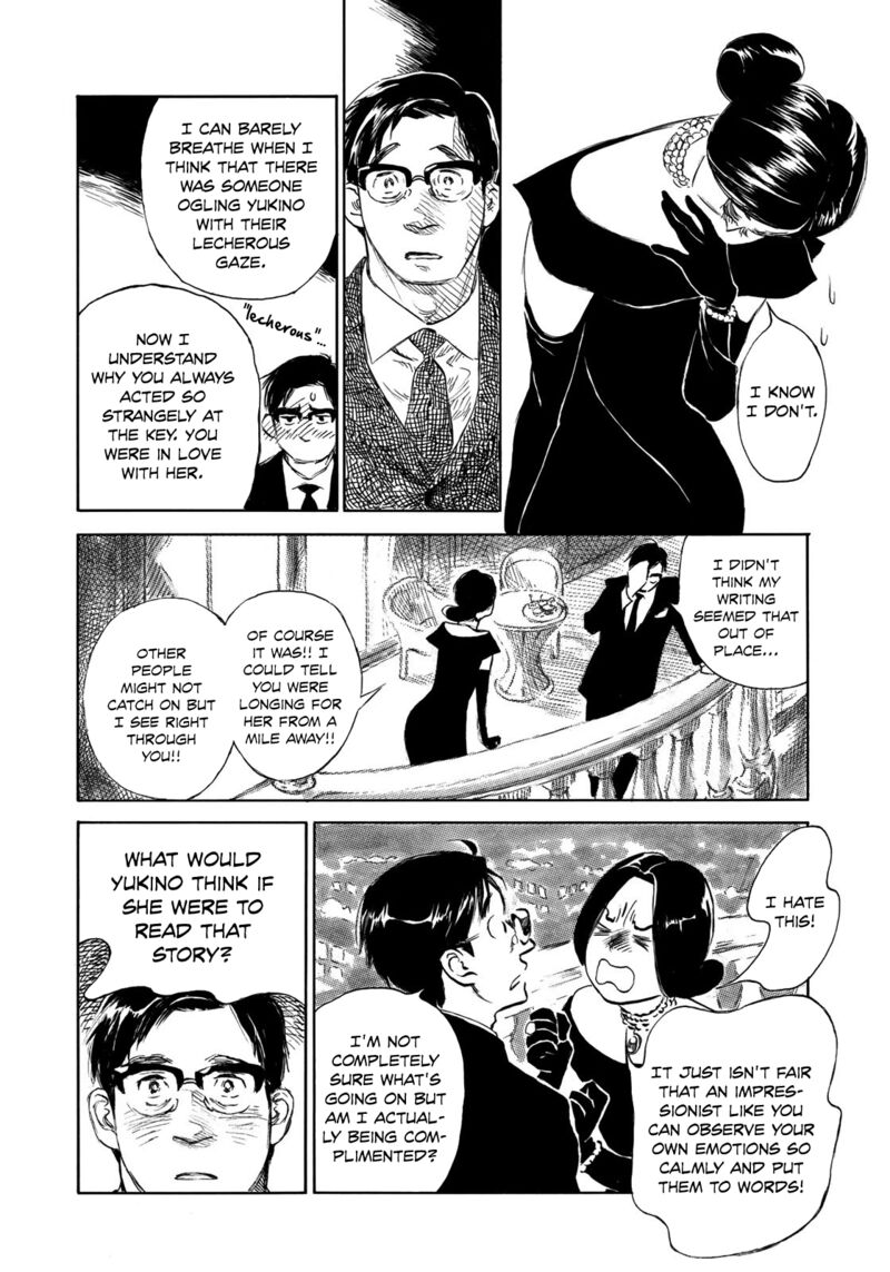 kannou_sensei_21_22