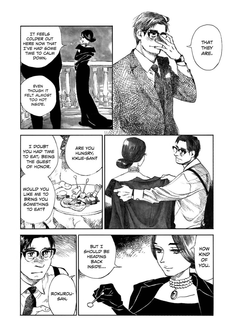 kannou_sensei_21_26