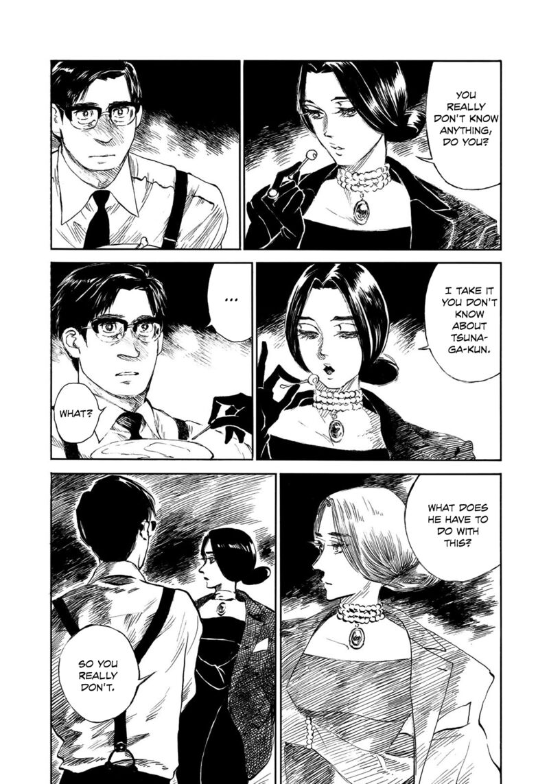kannou_sensei_21_27
