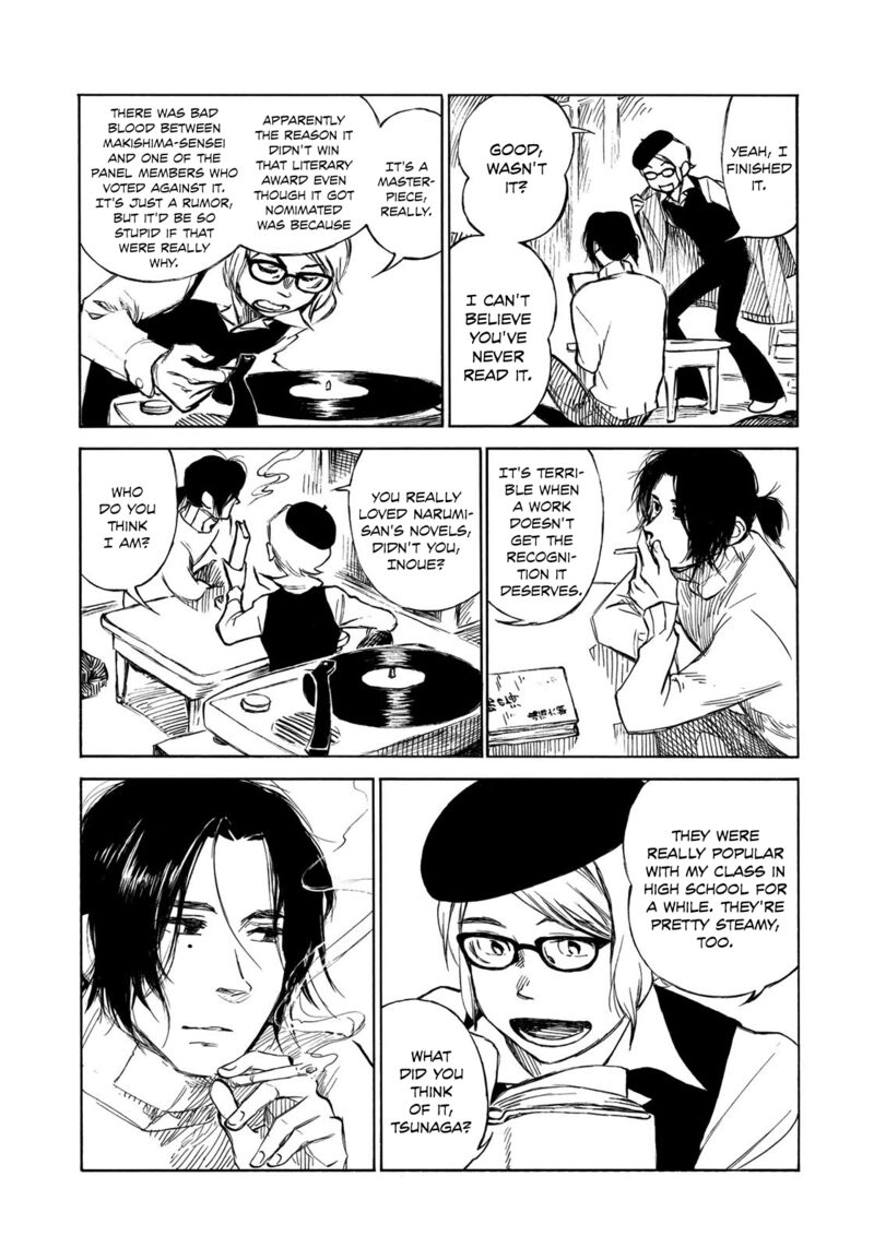 kannou_sensei_21_3