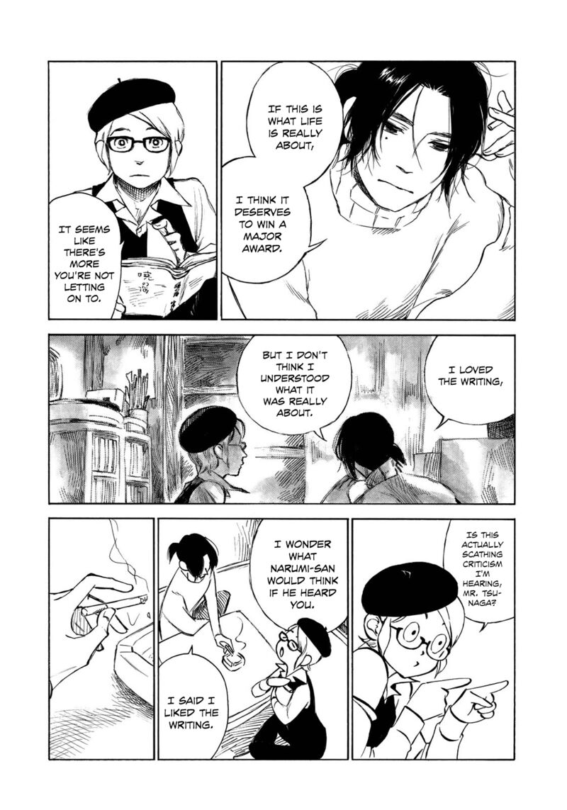 kannou_sensei_21_4
