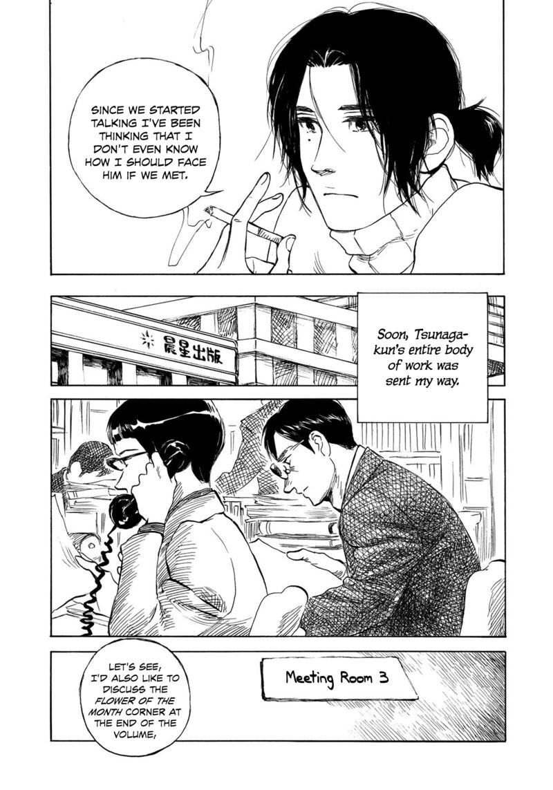 kannou_sensei_21_5