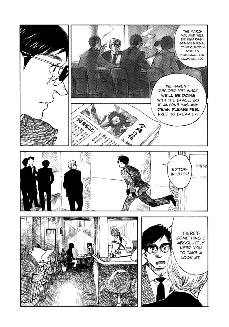 kannou_sensei_21_6