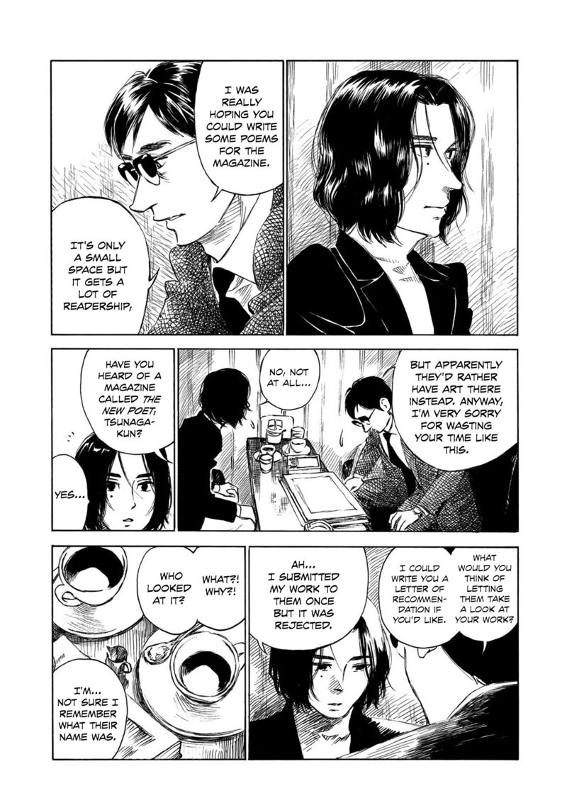 kannou_sensei_21_7