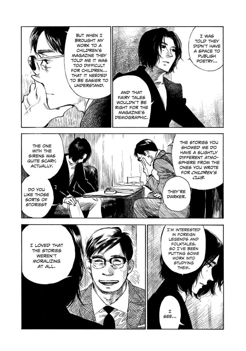 kannou_sensei_21_8
