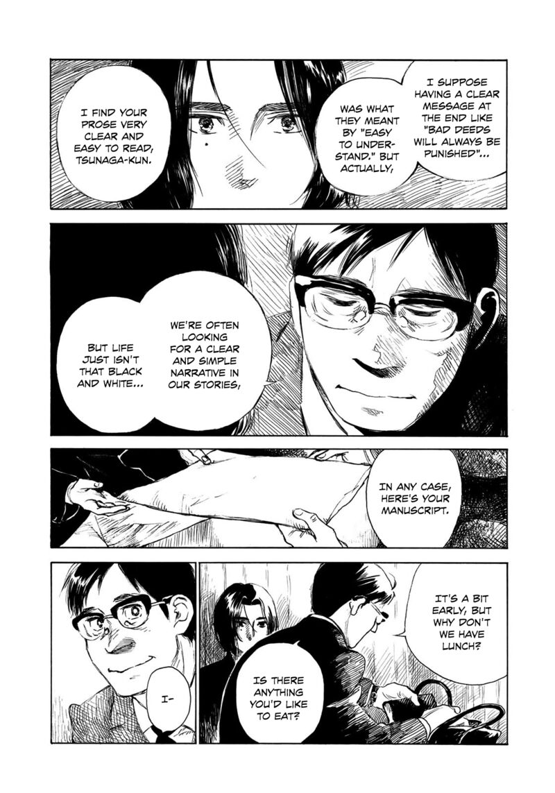 kannou_sensei_21_9