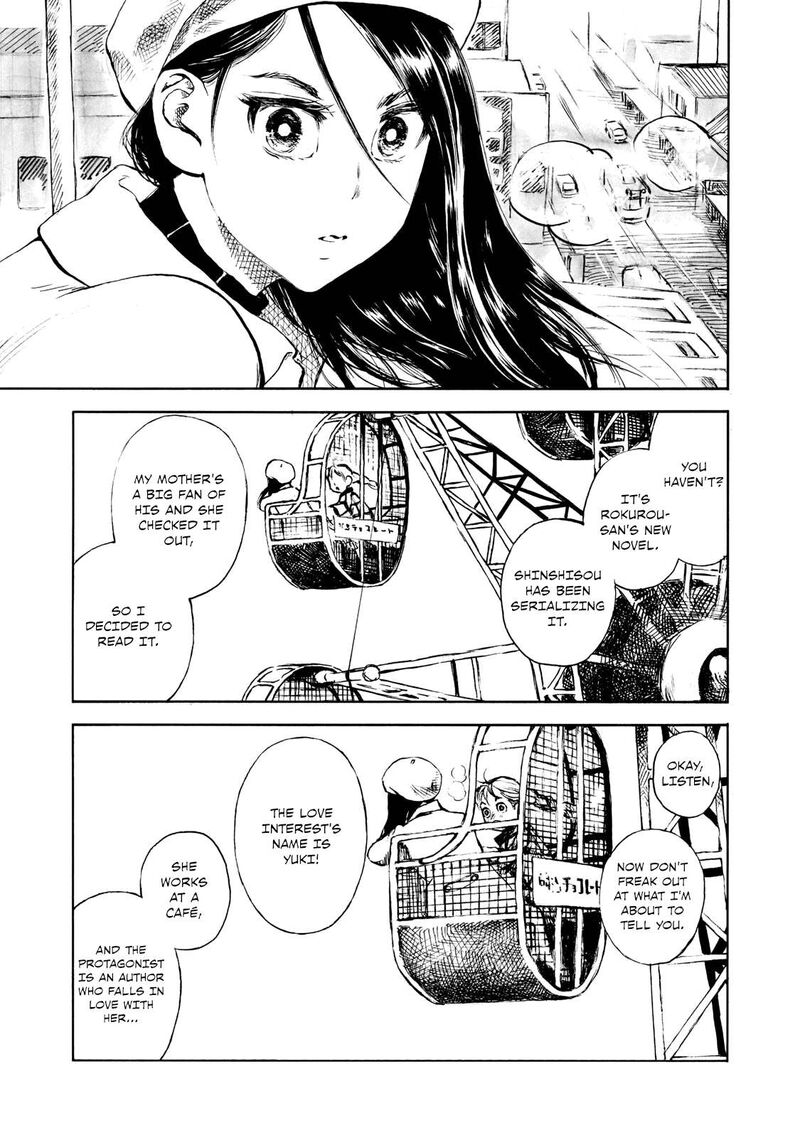 kannou_sensei_22_6