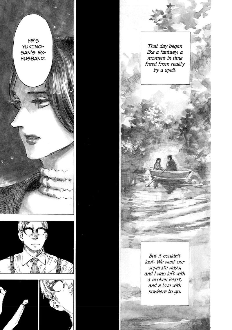 kannou_sensei_23_1
