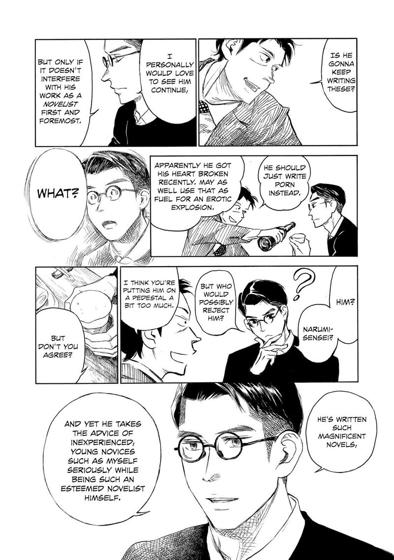 kannou_sensei_23_18