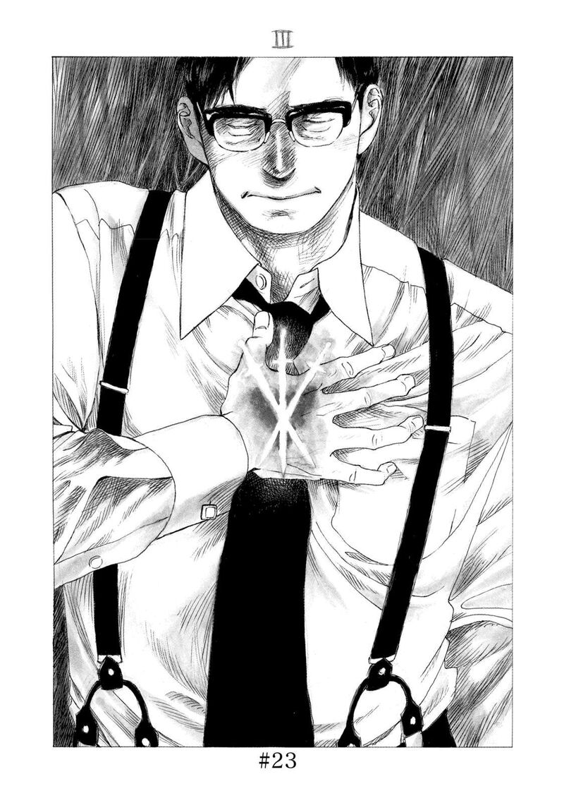 kannou_sensei_23_2