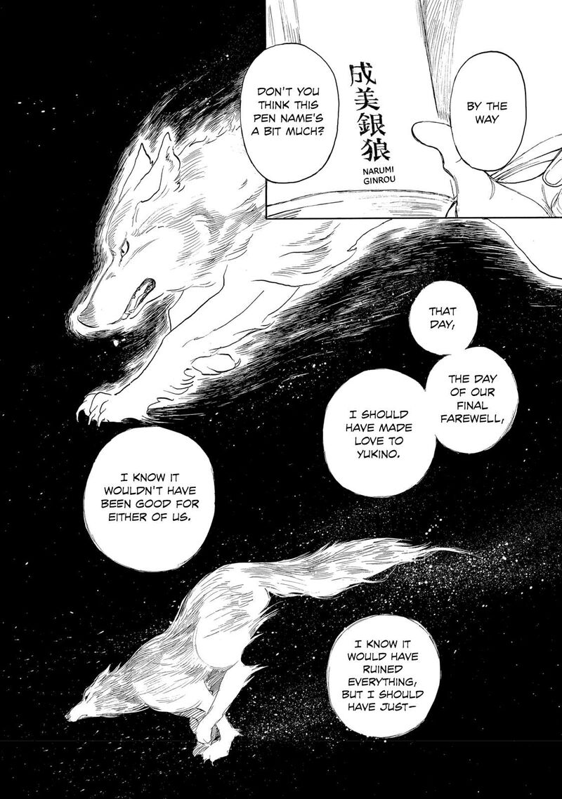 kannou_sensei_23_20