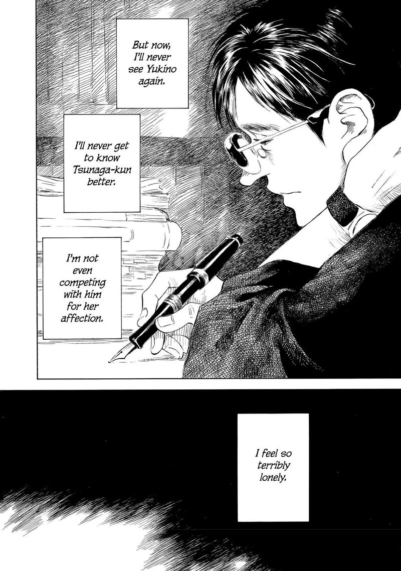 kannou_sensei_23_22