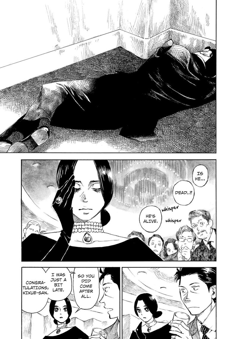 kannou_sensei_23_3