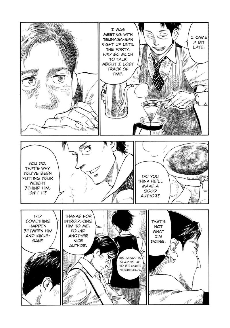 kannou_sensei_23_6