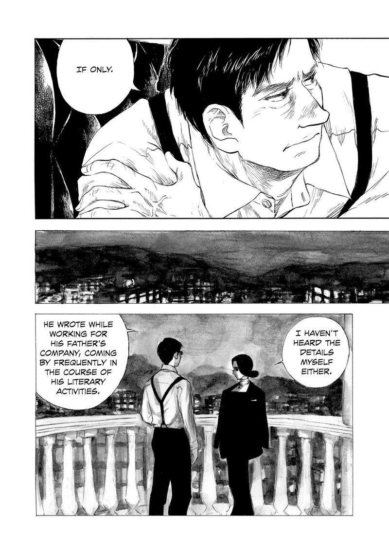 kannou_sensei_23_8
