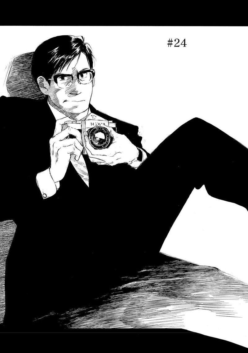 kannou_sensei_24_1