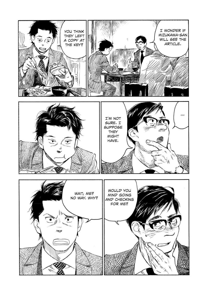 kannou_sensei_24_10