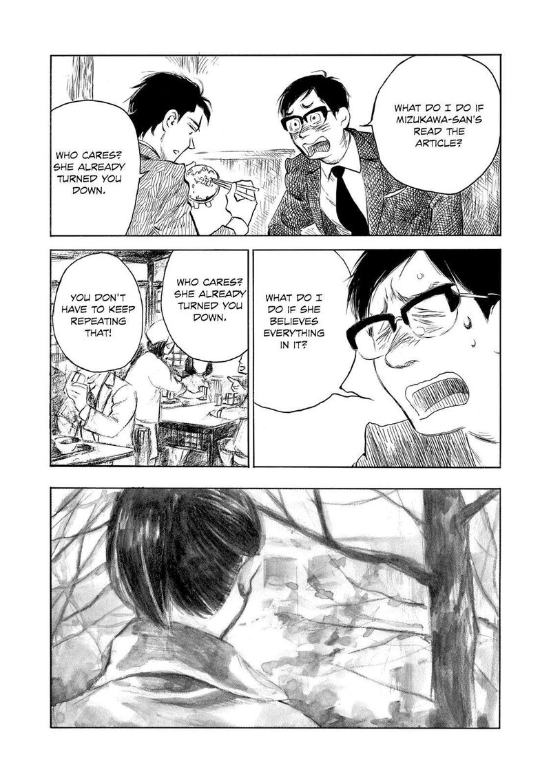 kannou_sensei_24_11