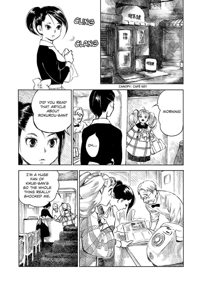 kannou_sensei_24_15