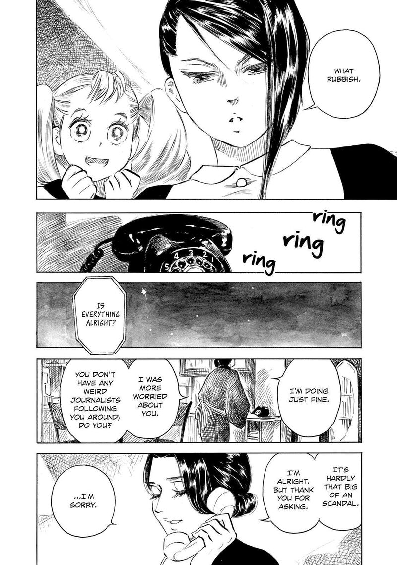 kannou_sensei_24_16