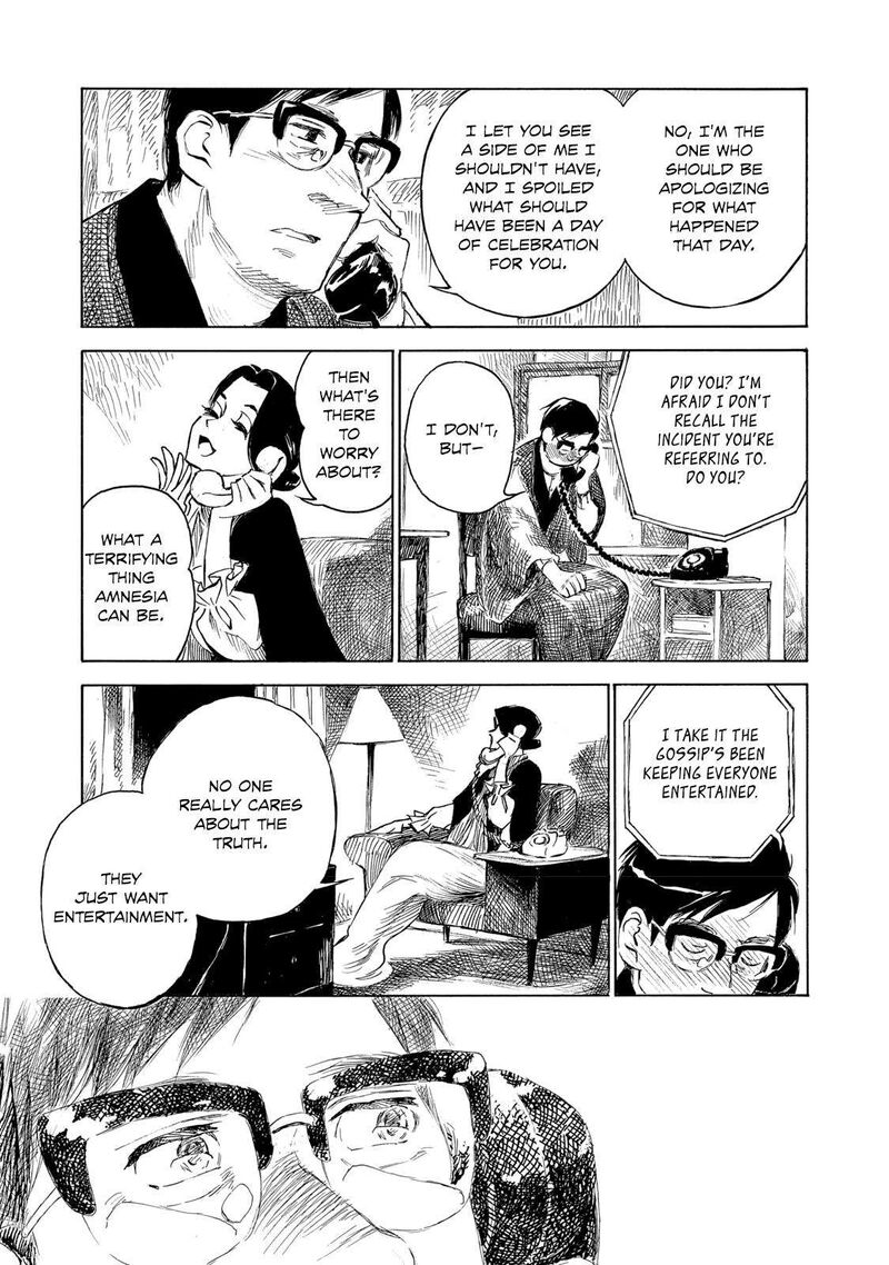 kannou_sensei_24_17