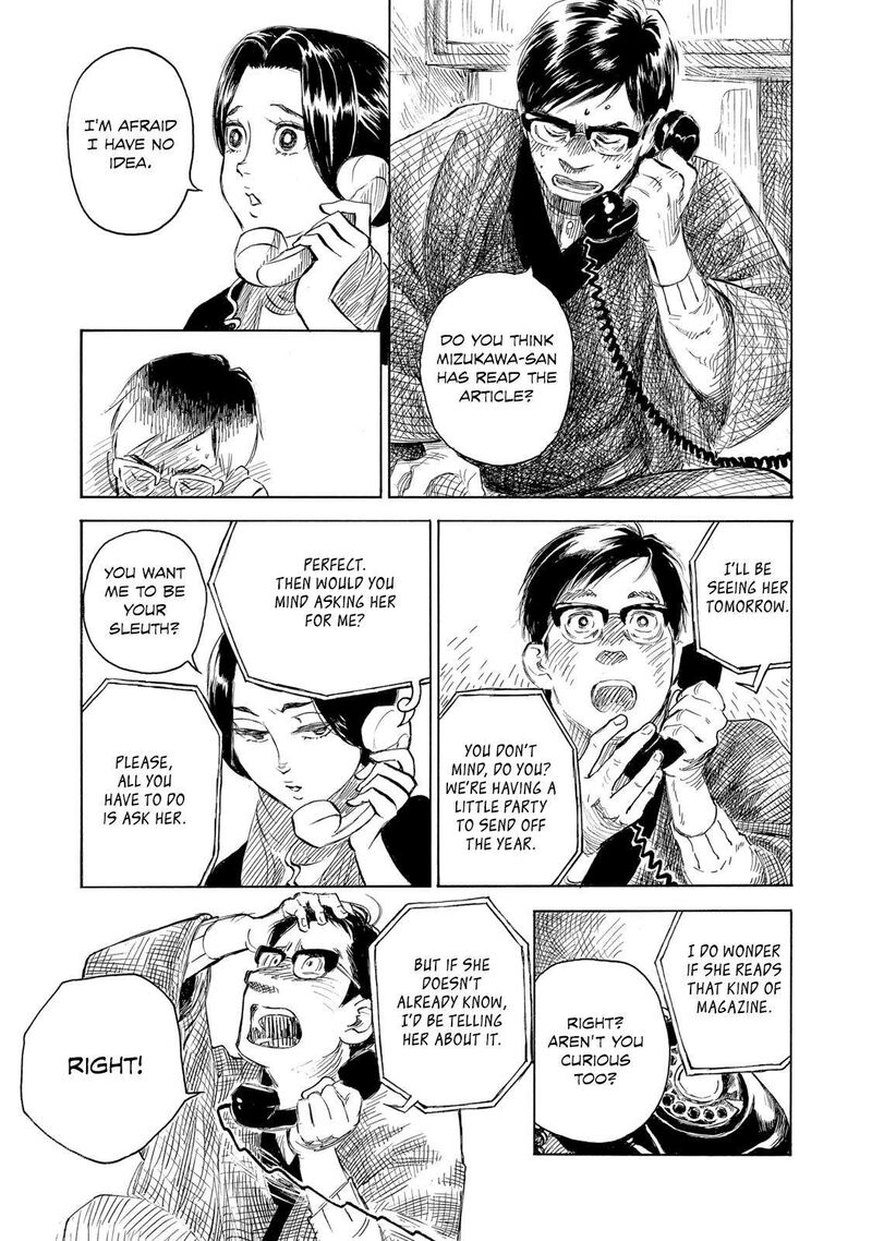 kannou_sensei_24_19
