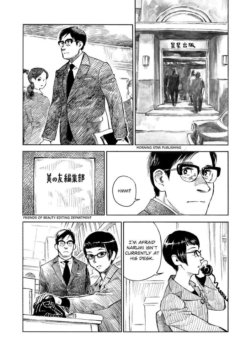 kannou_sensei_24_2