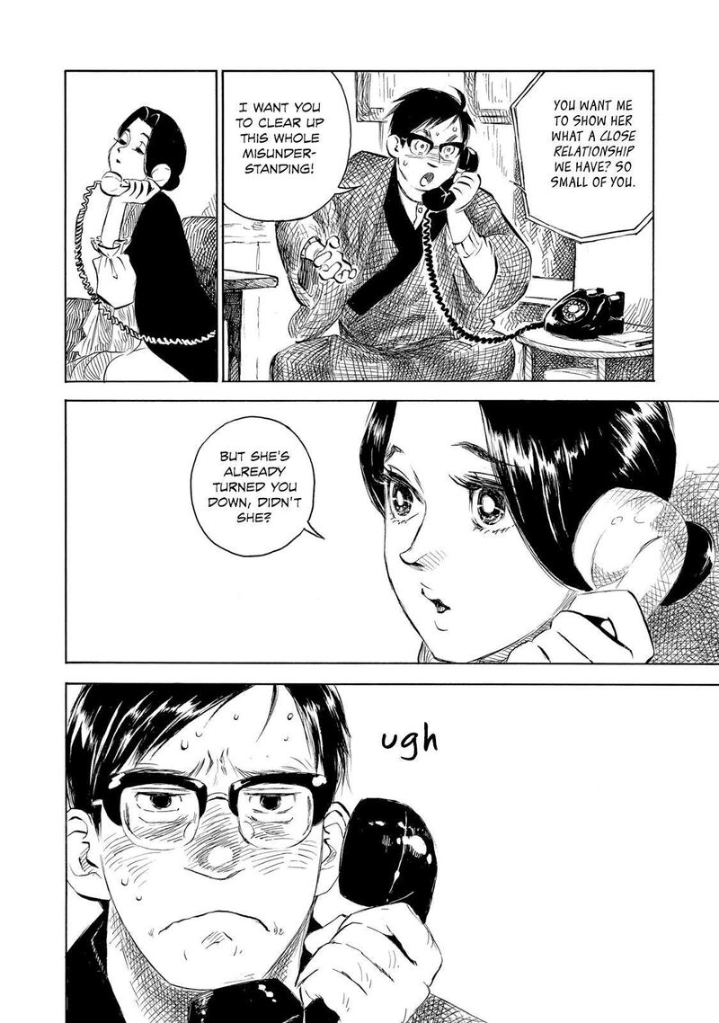 kannou_sensei_24_20