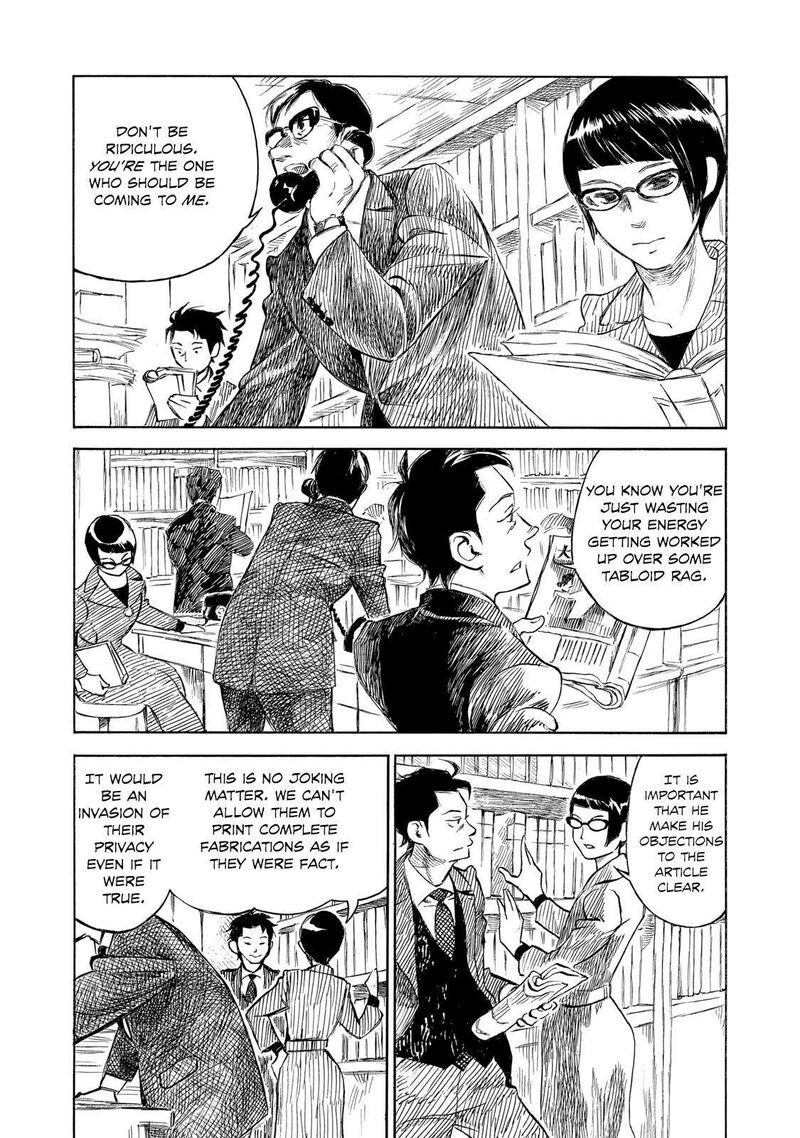 kannou_sensei_24_5
