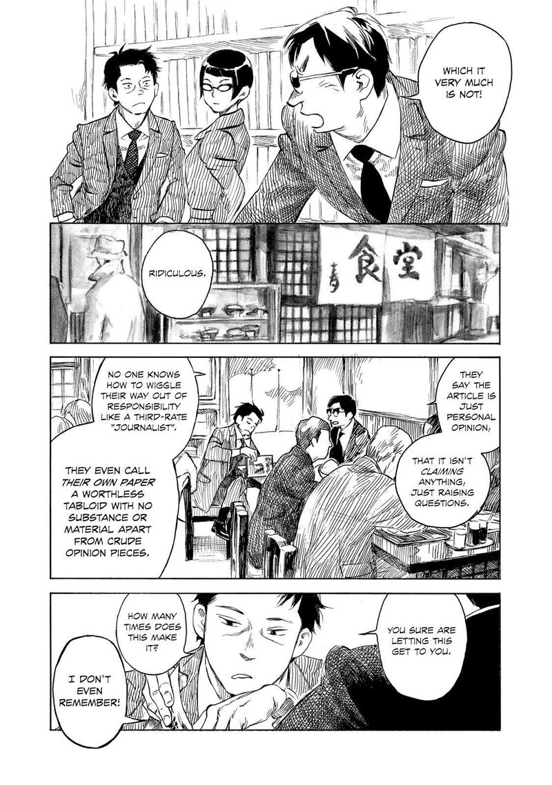 kannou_sensei_24_6