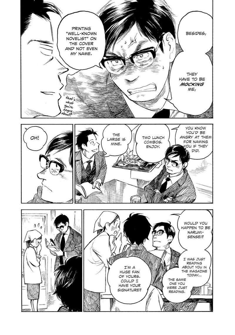 kannou_sensei_24_7