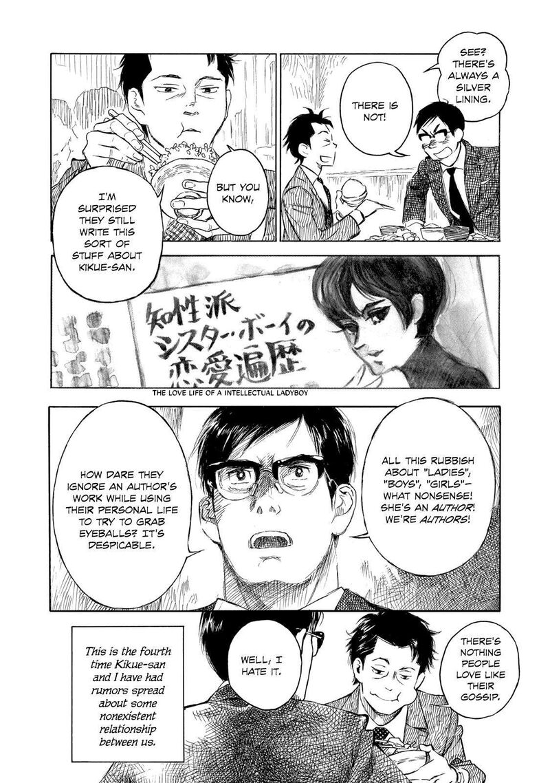 kannou_sensei_24_8