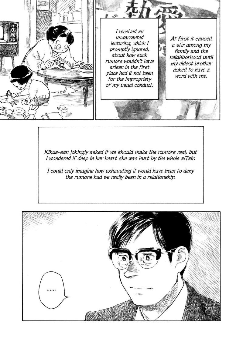 kannou_sensei_24_9