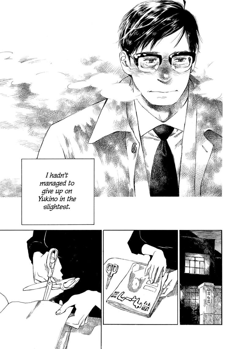 kannou_sensei_25_21