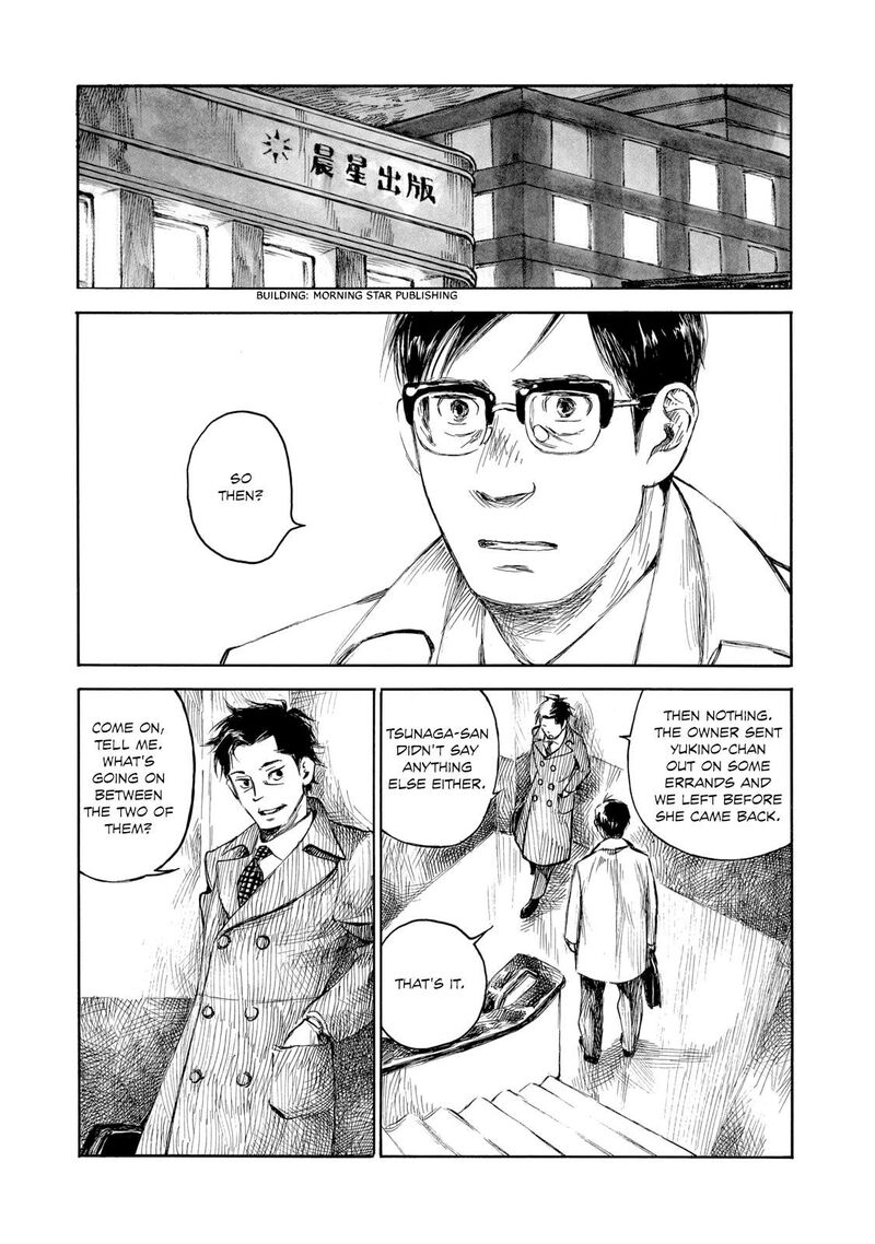 kannou_sensei_26_11