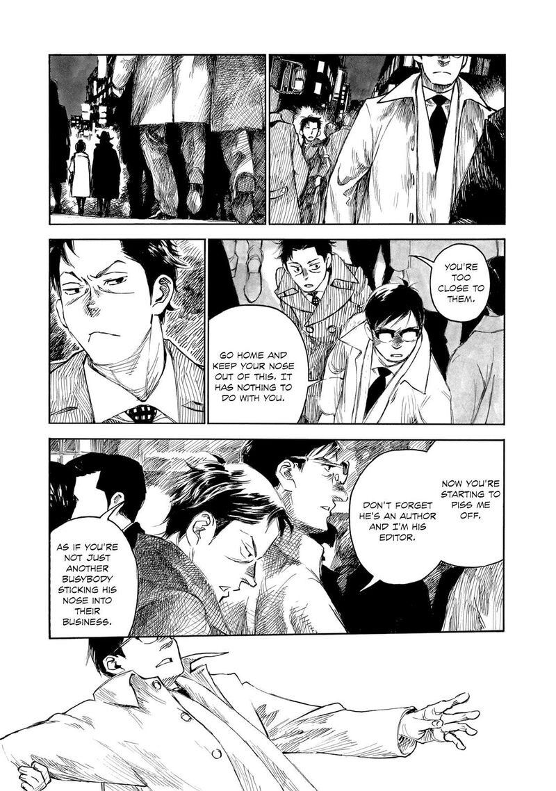 kannou_sensei_26_17