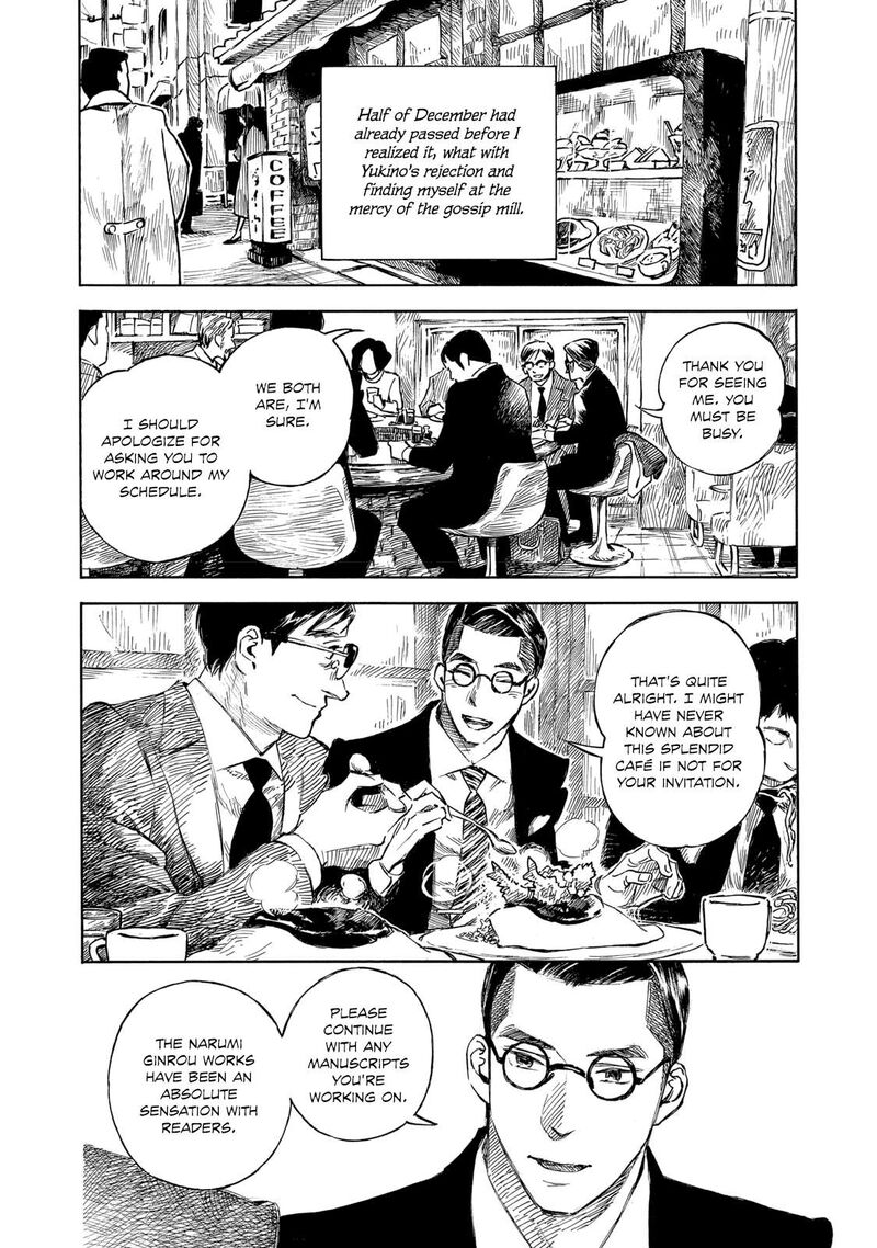 kannou_sensei_26_2