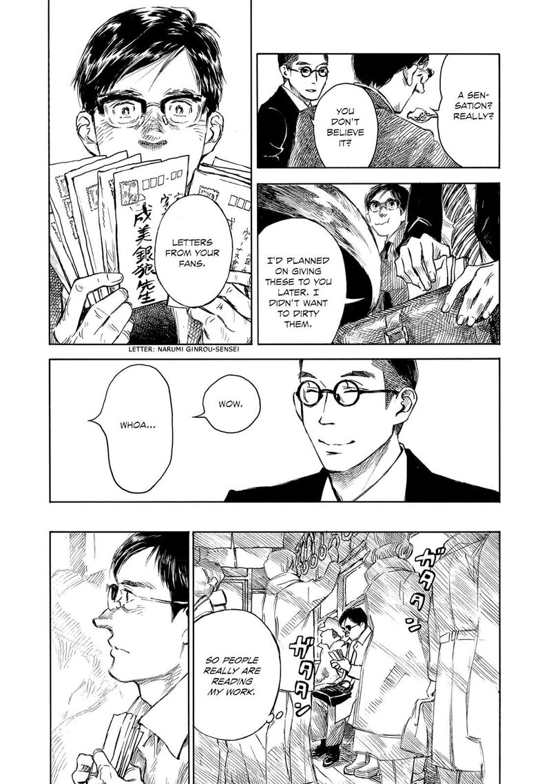kannou_sensei_26_3