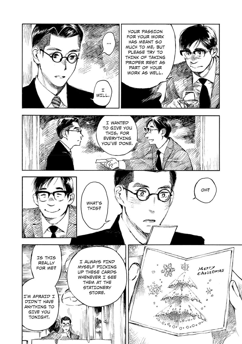 kannou_sensei_28a_10