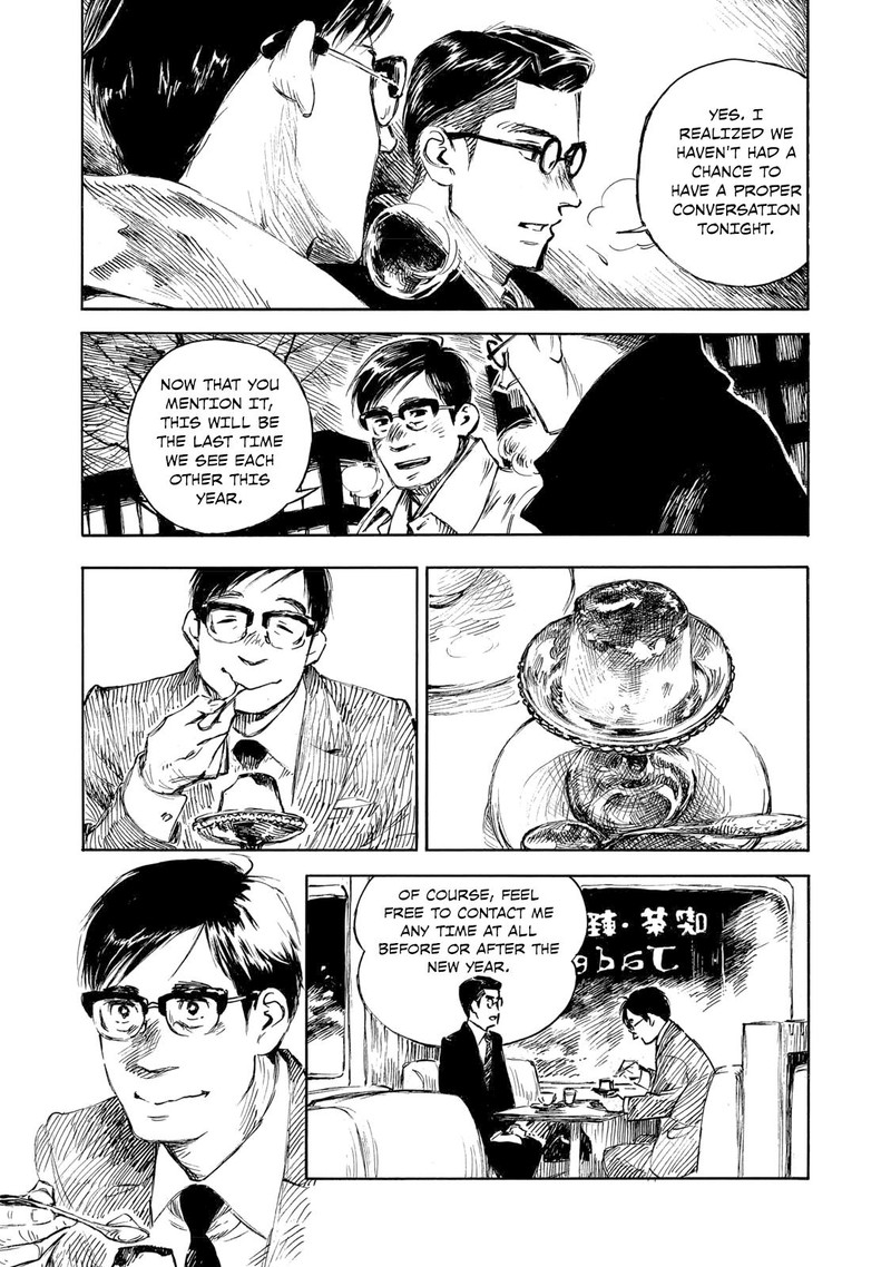kannou_sensei_28a_9