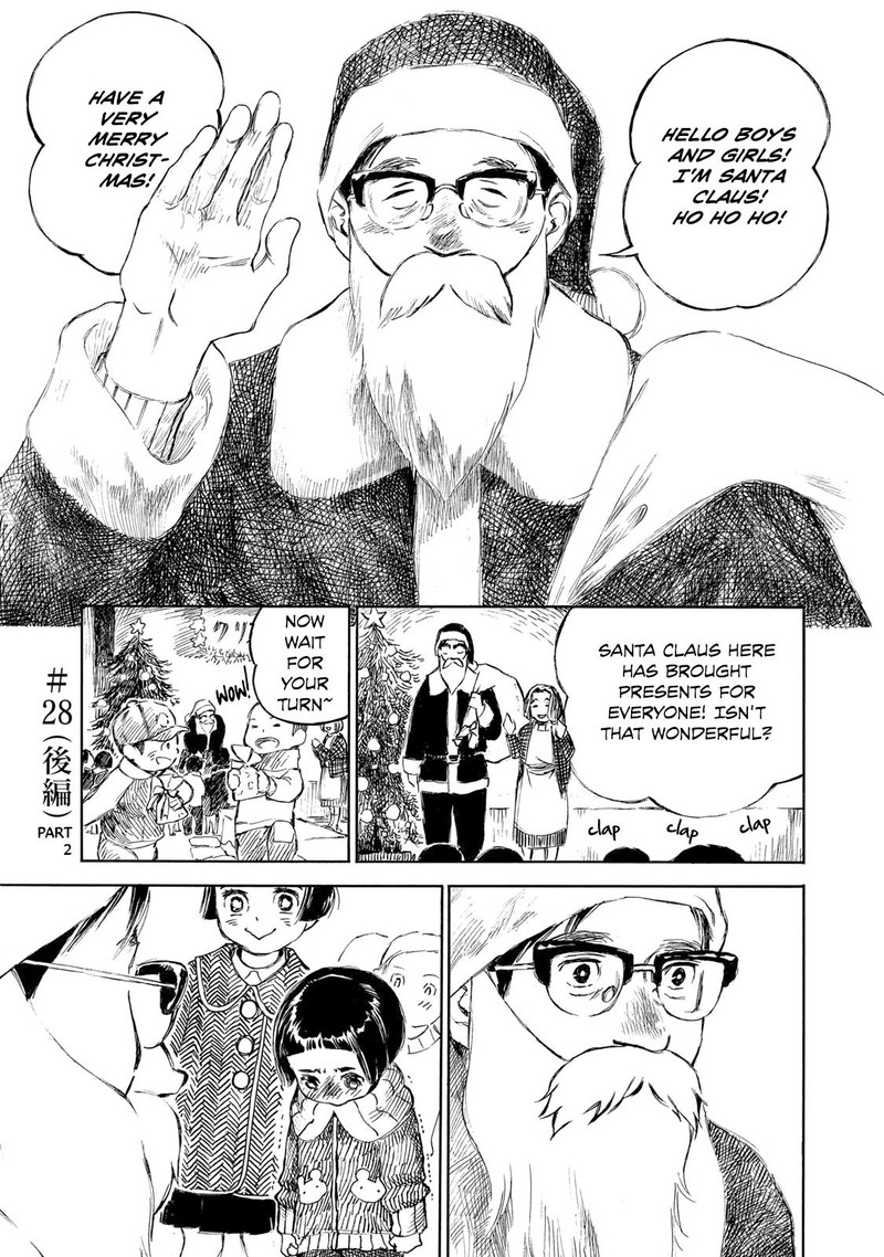kannou_sensei_28b_1