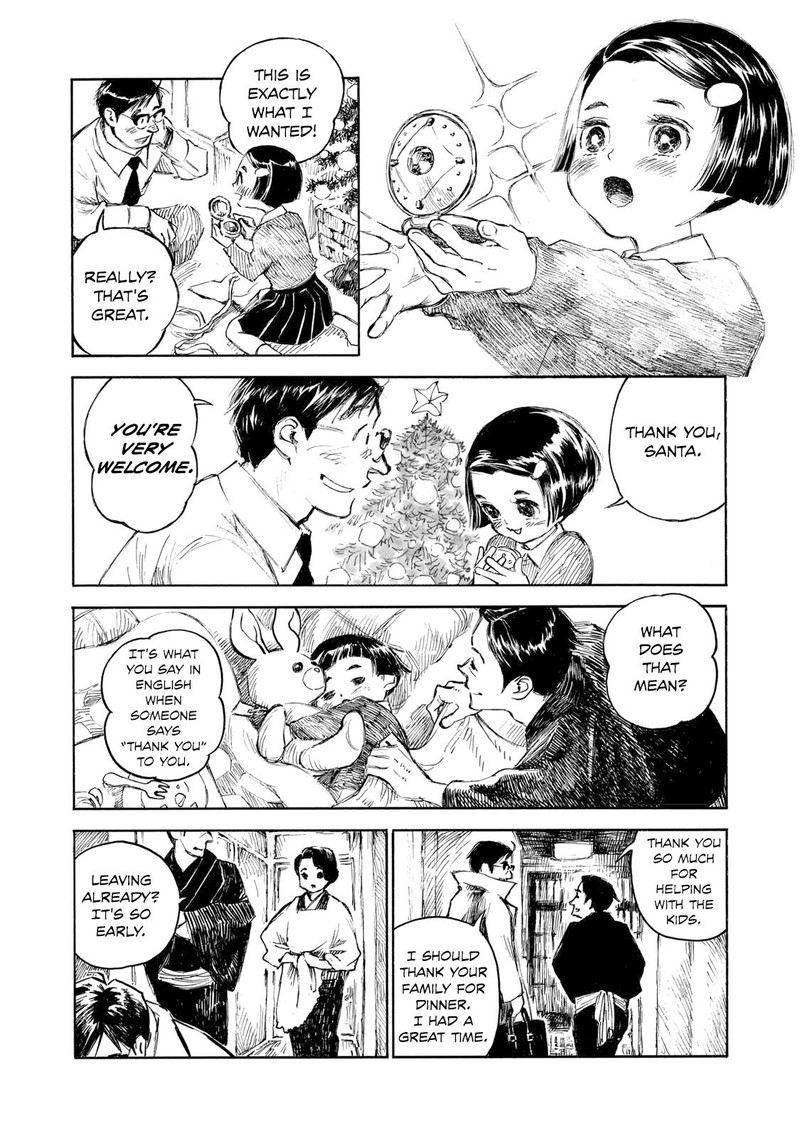 kannou_sensei_28b_8