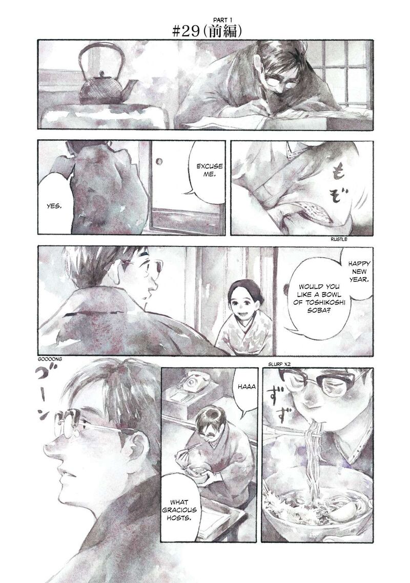kannou_sensei_29a_1